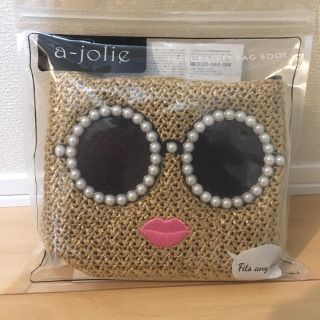 タカラジマシャ(宝島社)のa Jolie カゴトートバッグ 【新品・未開封品】(かごバッグ/ストローバッグ)