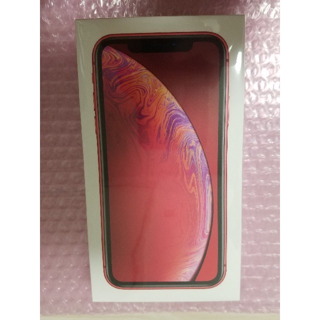 iPhone - iPhone XR 128GB RED
