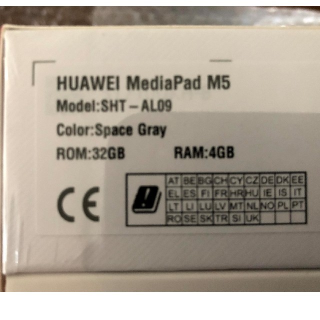 新品未開封　Mediapad M5 LTE SIMフリーモデル 2