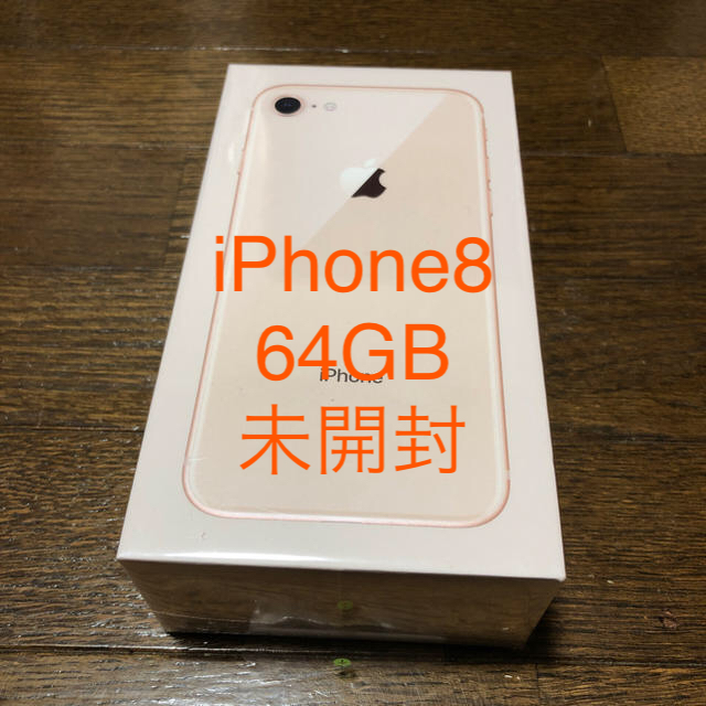 iPhone8 Gold 64 GB Softbank