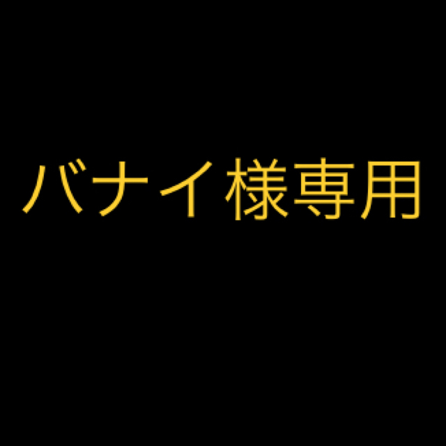 BVLGARI(ブルガリ)の【バナイ様専用】BVLGARI 新品 未使用 財布 メンズのファッション小物(長財布)の商品写真