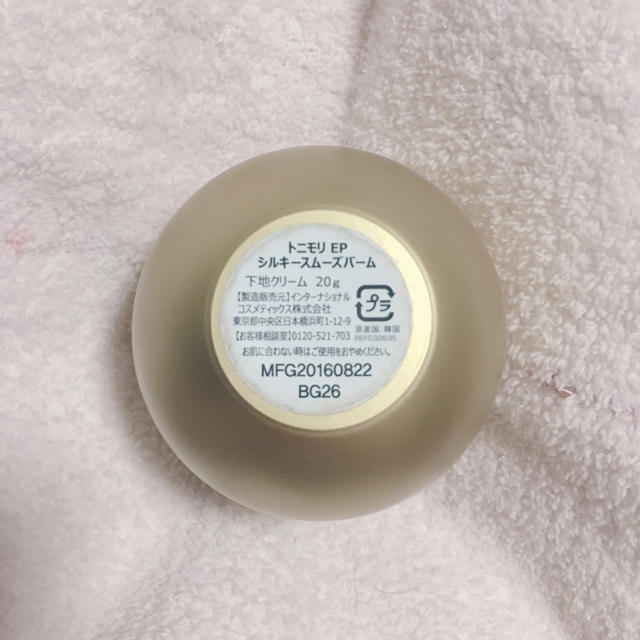 TONY MOLY(トニーモリー)のTONYMOLY シルキースムーズバーム コスメ/美容のベースメイク/化粧品(化粧下地)の商品写真