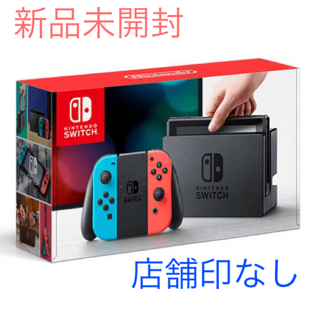 Nintendo Switch ネオンカラー Nintendo Switch ネオンカラー