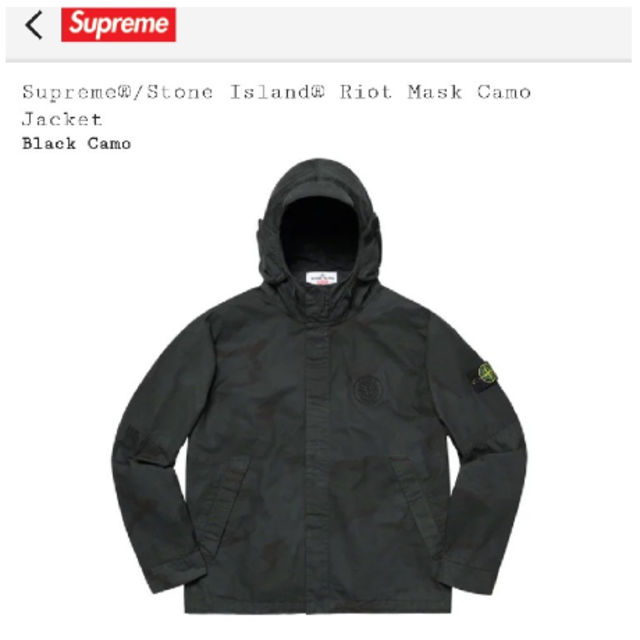 supreme StoneIsland Riot MaskCamo Jacket