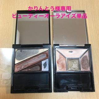 コフレドール(COFFRET D'OR)のコフレドールアイシャドウ(アイシャドウ)