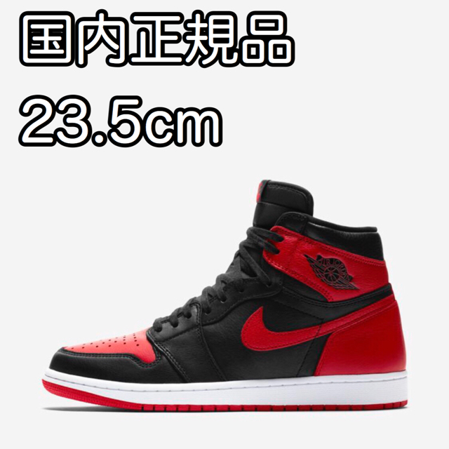 レディース23.5cm AIR JORDAN 1 RETRO HI HOMAGE エア