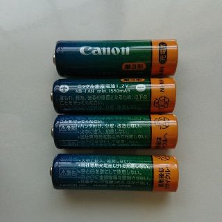 キヤノン(Canon)のCanon 充電池 単３×４本(バッテリー/充電器)