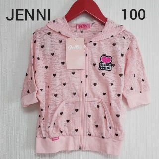 ジェニィ(JENNI)の未使用＊SISTER JENNI パーカー (Tシャツ/カットソー)