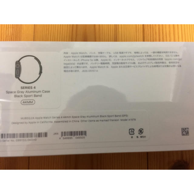 Apple Watch Series 4(GPS)- 44mmスペースグレイ