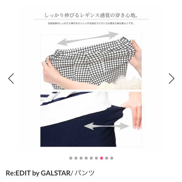 GALSTAR(ギャルスター)のホワイト美脚レギンス♡ レディースのパンツ(スキニーパンツ)の商品写真