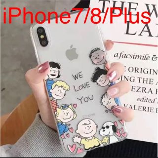 スヌーピー(SNOOPY)のスヌーピー iPhoneケース 仲間たち(iPhoneケース)