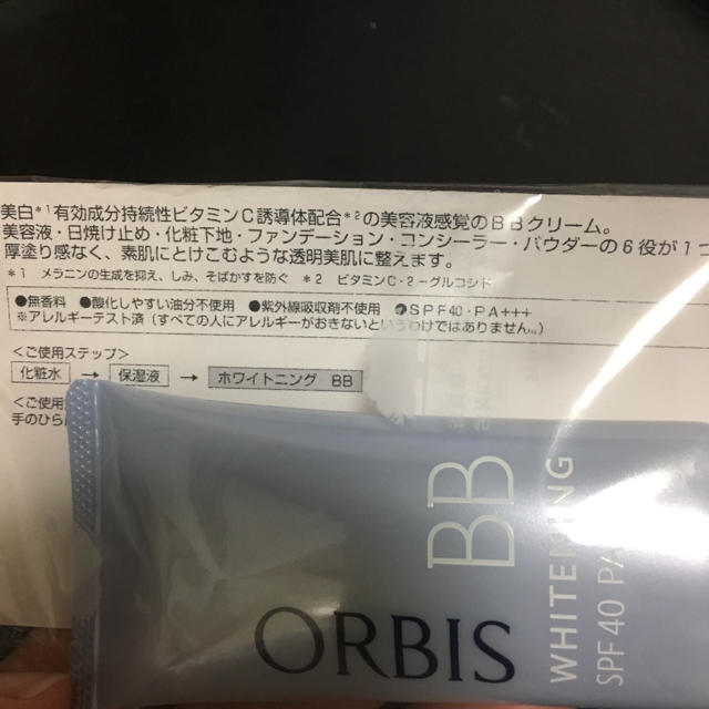 ORBIS(オルビス)の専用     オルビス ホワイトニングBB コスメ/美容のベースメイク/化粧品(BBクリーム)の商品写真
