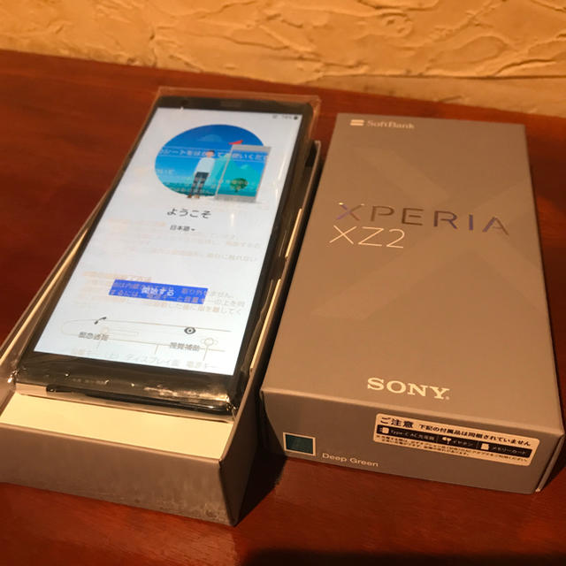 Xperia(エクスペリア)の新品未使用 xperiaXZ2緑 SIMロック解除済 702so スマホ/家電/カメラのスマートフォン/携帯電話(スマートフォン本体)の商品写真