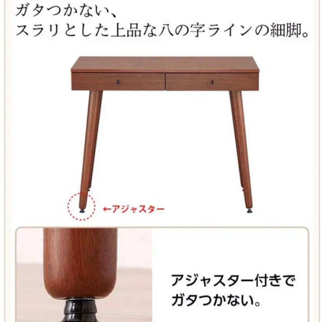 お値引き!美品♡ニトリ人気PCテーブル ダークブラウン 引き出し付! - 2