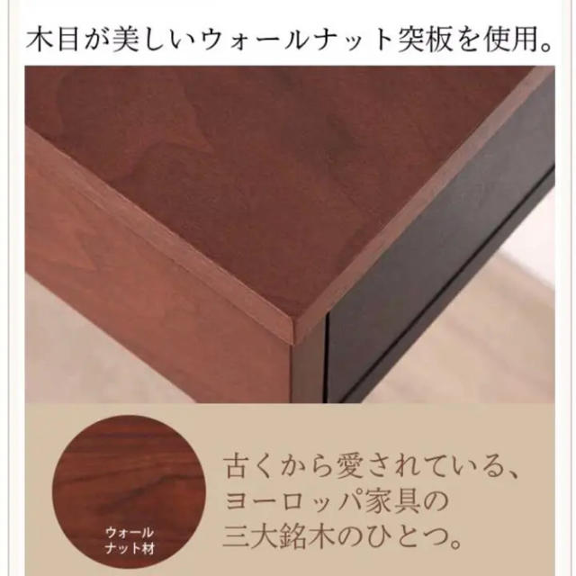 お値引き!美品♡ニトリ人気PCテーブル ダークブラウン 引き出し付! - 3
