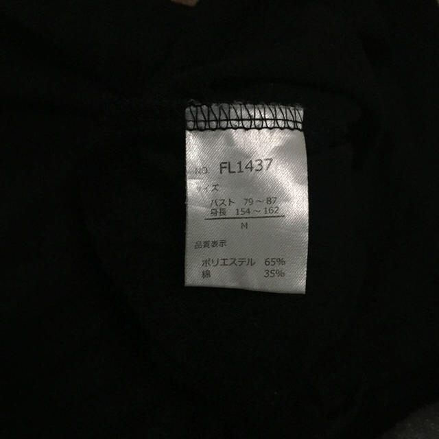FILA(フィラ)のFILA 黒Tシャツ レディースのトップス(Tシャツ(半袖/袖なし))の商品写真
