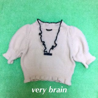 ベリーブレイン(Verybrain)のVery brain 2015SSニット(ニット/セーター)