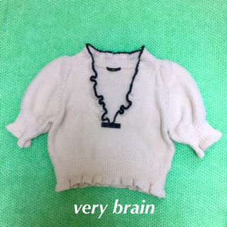 ベリーブレイン(Verybrain)のVery brain 2015SSニット(ニット/セーター)