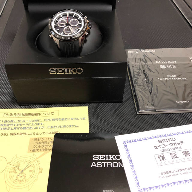 SEIKO(セイコー)のセイコーアストロン sbxb015 メンズの時計(腕時計(デジタル))の商品写真