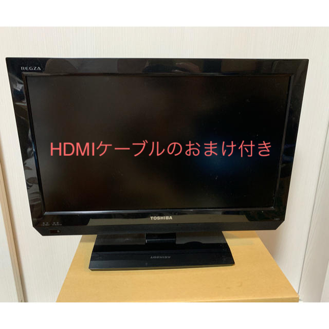 購入価格 限定値下げ★TOSHIBA REGZA 液晶カラーテレビ19インチ型 黒 東芝