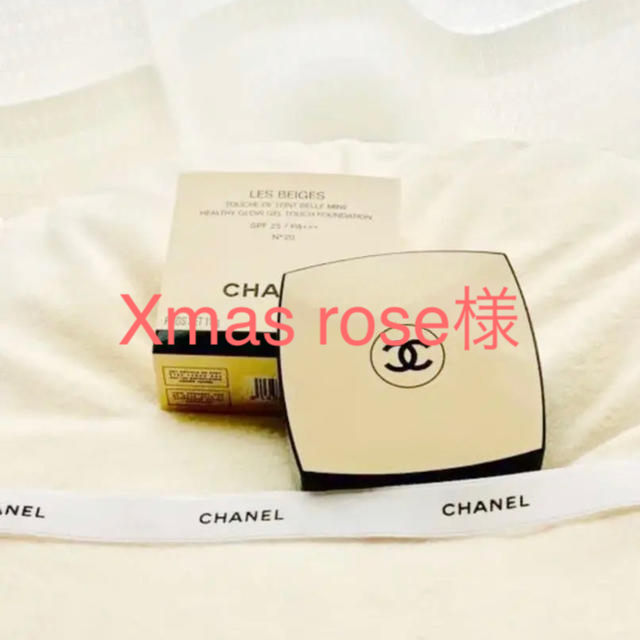 CHANEL(シャネル)のCHANELレベージュトゥシュドゥタンベルミン コスメ/美容のベースメイク/化粧品(ファンデーション)の商品写真