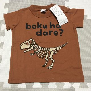 新品未使用 恐竜Tシャツ size95(Tシャツ/カットソー)