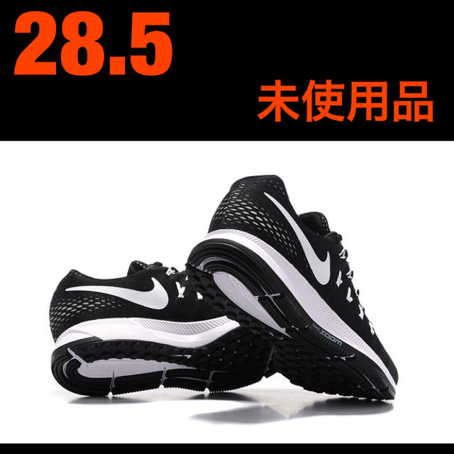 NIKE エアズームペガサス33