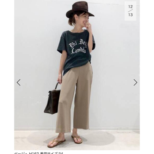 L'Appartement DEUXIEME CLASSE(アパルトモンドゥーズィエムクラス)の美品◆ L'Appartement Cropped Pants レディースのパンツ(カジュアルパンツ)の商品写真