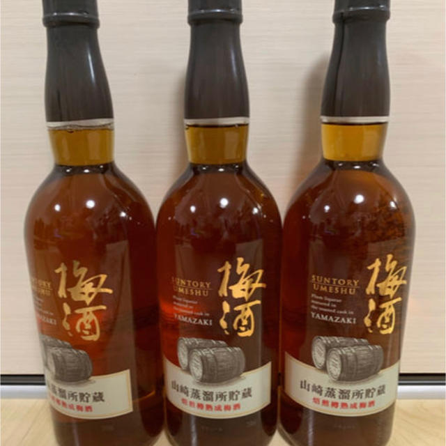 サントリー 山崎 梅酒 3本セット 700ml