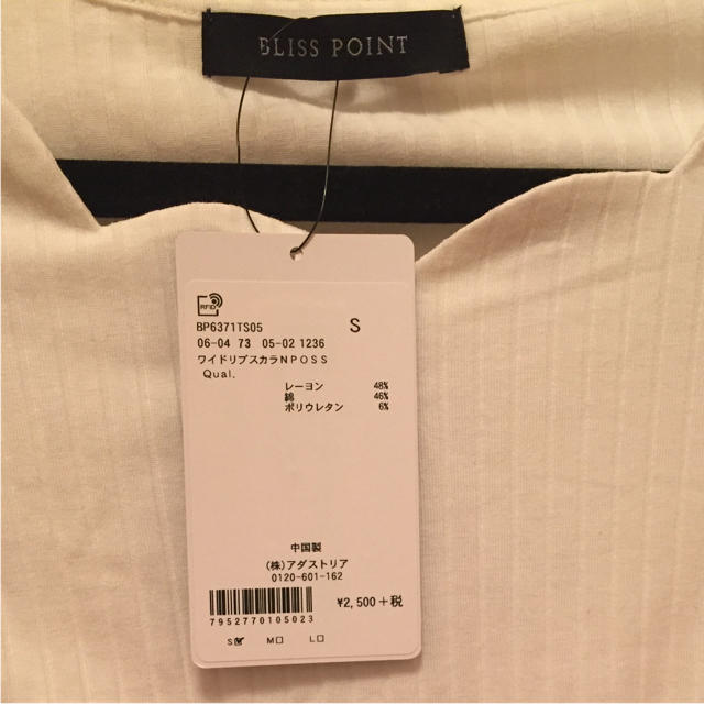 BLISS POINT(ブリスポイント)の新品タグ付き ブリスポイント Tシャツ トップス カットソー レディースのトップス(Tシャツ(半袖/袖なし))の商品写真