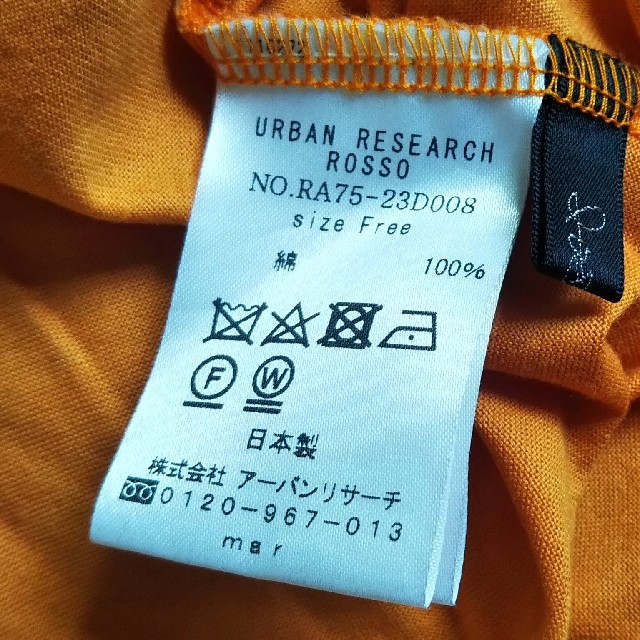 URBAN RESEARCH ROSSO(アーバンリサーチロッソ)のアボカド丼様専用 URBAN RESEARCH☆Tシャツ レディースのトップス(Tシャツ(半袖/袖なし))の商品写真