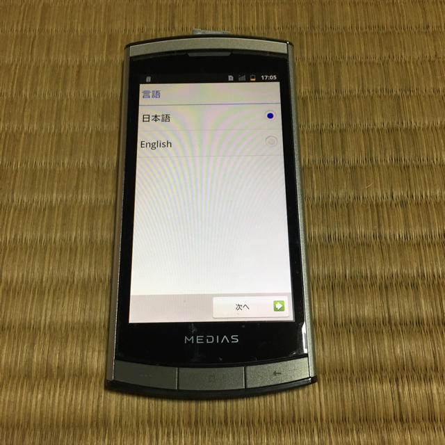 NEC(エヌイーシー)のMEDIAS ドコモ N-04C 中古 スマホ スマホ/家電/カメラのスマートフォン/携帯電話(スマートフォン本体)の商品写真