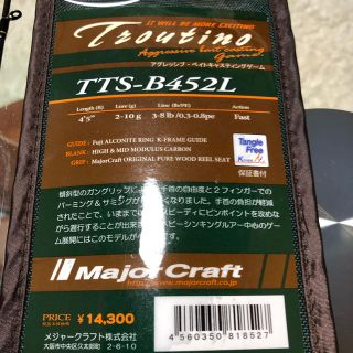 メジャークラフト(Major Craft)のメジャークラフトファインテール トラウティーノTTS-B４５２Ｌ(ロッド)