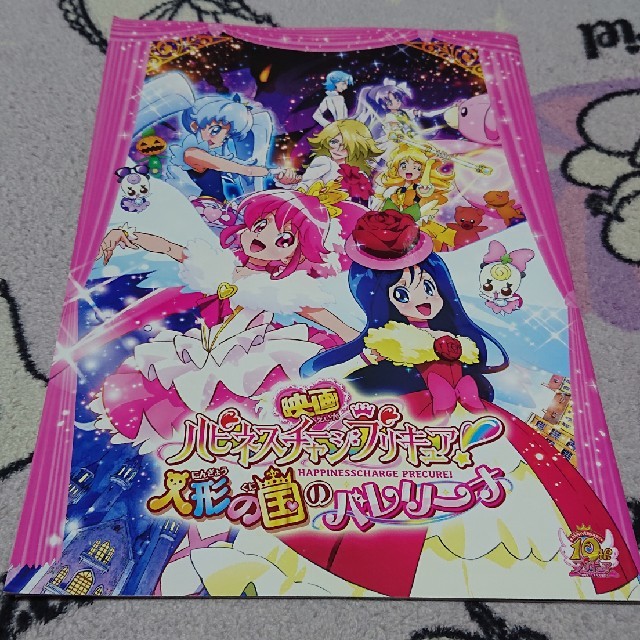 プリキュア パンフレット セットの通販 By Momoti S Shop ラクマ プリキュア パンフレット セットの通販 By Momoti S Shop ラクマ