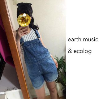 アースミュージックアンドエコロジー(earth music & ecology)の送込✨e m&eオーバーオール↑↑(サロペット/オーバーオール)