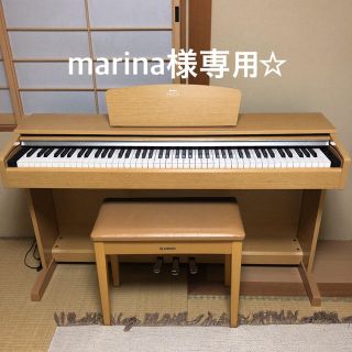 【marina様専用】ヤマハ アリウス 電子ピアノ YDP-140 椅子付き(電子ピアノ)