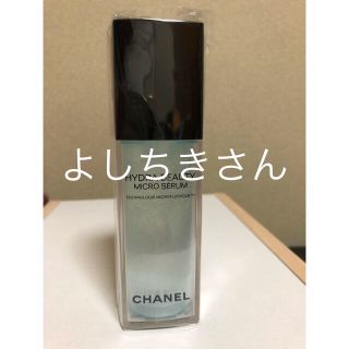 シャネル(CHANEL)のシャネル イドュラ ビューティ マイクロセラム 30ml +おまけ(美容液)