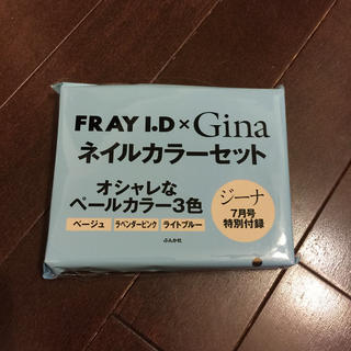フレイアイディー(FRAY I.D)のFRAY I.D × Gina♡ ネイル(マニキュア)