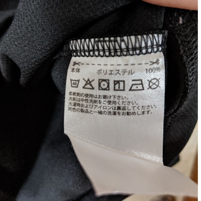 adidas(アディダス)の【さき様専用】adidas スポーツウェア　Tシャツ　黒 スポーツ/アウトドアのランニング(ウェア)の商品写真