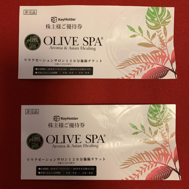 オリーブスパ OLIVE SPA 120分施術無料チケット(22000円相当)