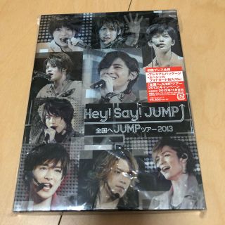 Hey!Say!JUMP LIVE DVD 全国へJUMPツアー(アイドルグッズ)