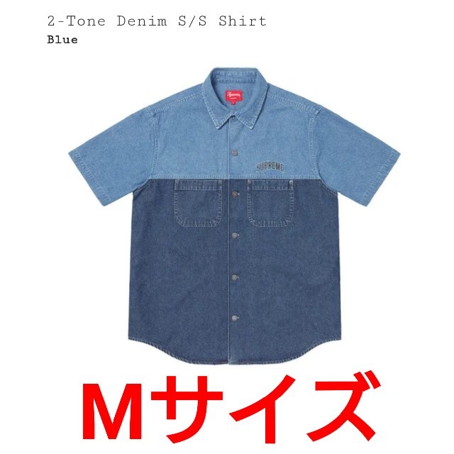 M Supreme 2-Tone Denim S/S Shirt Blue 青