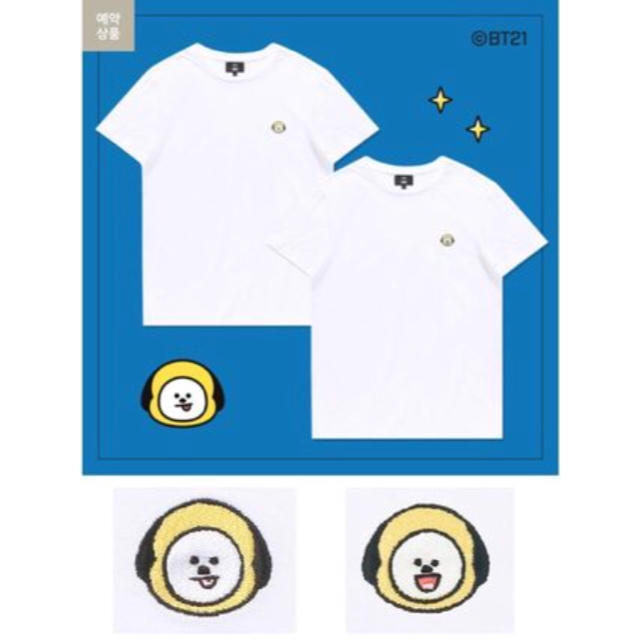 防弾少年団(BTS)(ボウダンショウネンダン)のBTS BT21☆CHIMMY Tシャツ  エンタメ/ホビーのCD(K-POP/アジア)の商品写真