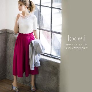 トッコ(tocco)のTocco closet ウエストゴム入りサラサラガウチョパンツ  ダークピンク(カジュアルパンツ)