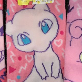 ポケモン(ポケモン)のミュウミュウ 靴下 ポケモン(ソックス)