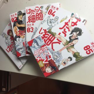 コウダンシャ(講談社)のはたらく細胞五冊全巻セット(全巻セット)