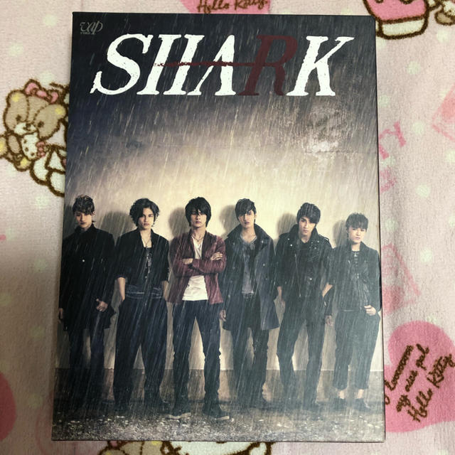 平野紫耀主演 SHARK Blu-ray 豪華版