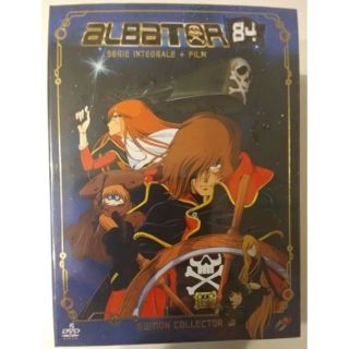 【新品未開封】わが青春のアルカディア 無限軌道SSXコンプリートDVD-BOX(アニメ)