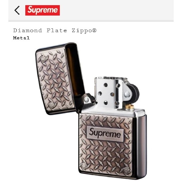 Supreme  Zippo  ダイヤモンド プレート ジッポ