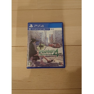プレイステーション4(PlayStation4)の絶対絶命都市4plus (家庭用ゲームソフト)